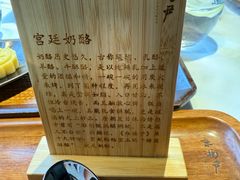 -京兆尹(雍和宫店)