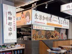 -小螺大作·螺蛳粉火锅(林和西店)
