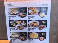 -蟹黄鱼·海派深夜面馆(江湾里店)