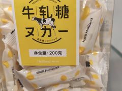 -好利来(东直门银座店)