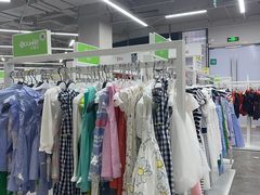 -BIGOFFS 超级折扣(仁恒伊势丹店)