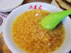 -华天二友居肉饼(宫门口店)