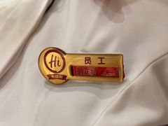 -海底捞火锅(让胡路万达店)
