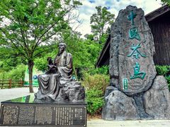-天目湖山水园