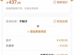 -天津啄木鸟数码维修