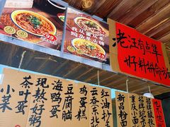 -北京国贸大酒店
