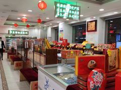 -芦庄子桂顺斋(和平路总店)