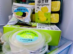 -迦南(杭州东站万象汇店)