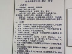 -中国医科大学附属盛京医院(南湖院区)
