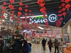-永辉超市(融创茂店)