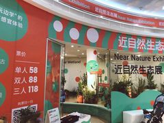 -深圳龙华星河COCO City(民治店)