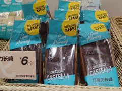 -罗莎蛋糕(喜乐地店)