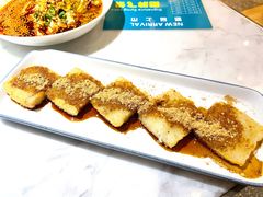 红糖糍粑-青花椒花椒鱼(合生汇店)