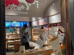 -长春堂顺时而饮(前门店)