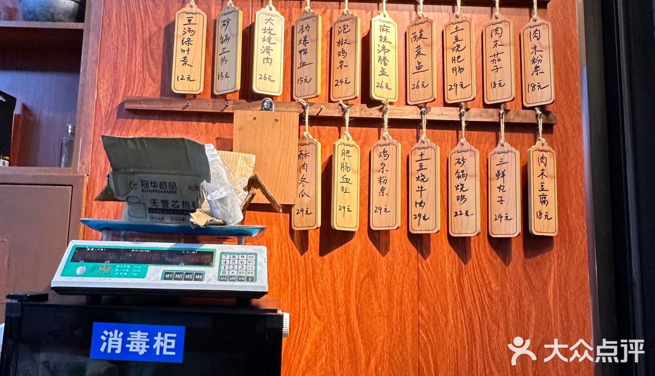 成都！街边砂锅！吃一次爱一次！