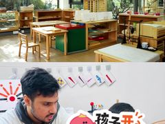 -玛利娅蒙特梭利双语幼儿园·托育(百家湖直营园)
