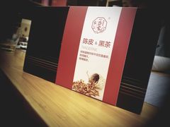 -一盏云·茶馆·淮扬菜(高新店)