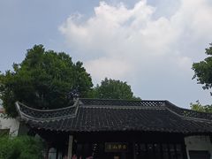 -伯先公园