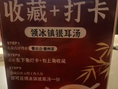 -衢农会·衢州菜·宴请(国际机场店)