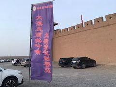 -敦煌古城