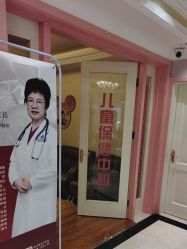 -北京俪婴妇产医院(朝阳大悦城店)