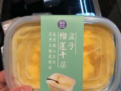 -盒马鲜生(杭州运河上街店)
