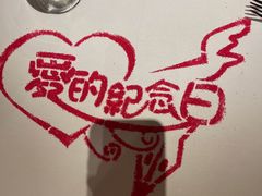 -王品台塑牛排(成都万象城店)