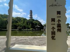 -江心屿景区