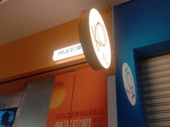 -KOI Thé(百信广场店)