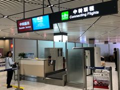 -哈尔滨太平国际机场