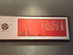 -鸽子侯·家宴·平价海鲜(绿地店)