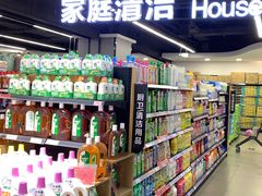 -中商平价(光谷店)