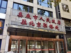 -湘中缘·湖南菜(娄底驻京办店)