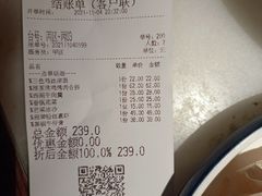 -绿茶餐厅(松江万达店)