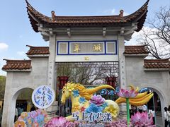 -翠湖公园