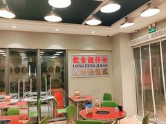 -潮汕•草根牛肉档(中江路店)