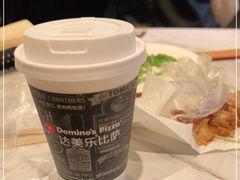-达美乐比萨(天河购书中心店)