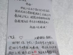 -长沙富力万达文华酒店