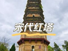 -浮梁古县衙-红塔