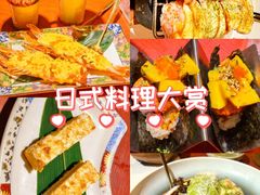 -松羽料理(国大店)