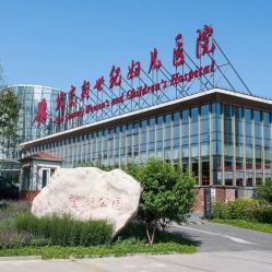 -北京新世纪妇幼医院·产检·分娩·计生(望京院区)