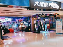 -万达广场(大明宫店)
