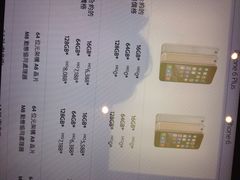 iphone_upload_pic-Apple 零售店(Causeway Bay)