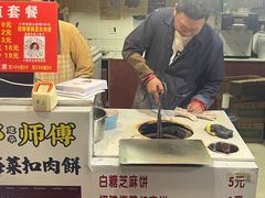 -邵建华师傅梅菜扣肉饼(麓山总店)