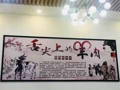 -老师家羊杂碎(延安总店)