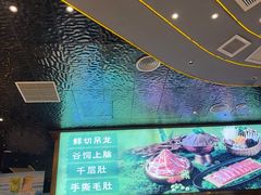 -喜庭海鲜自助(来福士店)