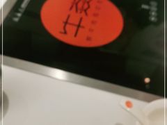 -牛焱·贵州黄牛肉火锅(城西银泰店)