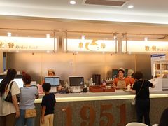 -康乐(滨江道店)