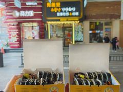 -传闻来紫菜包饭·打糕(西塔韩百店)