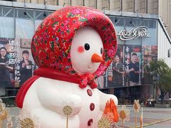 -长沙文和友(海信广场店)